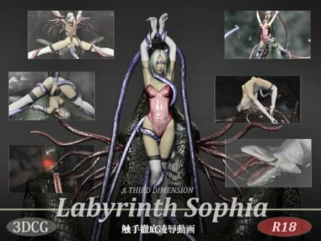 Labyrinth Sophia (A THIRD DIMENSION) [cen] [2010 ,Tentacles, Rape, Monsters, Guro, GameRip] [jap]