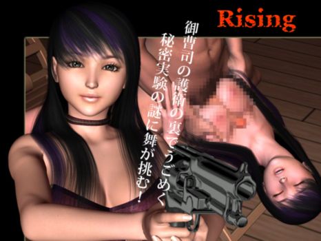 Rising [Zero-One] [cen] (2010, SF, Internal Cumshot,  Breast Sex,  Rape,  Big Breasts) [jap]