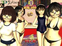 Nanako Bathhouse 2 (Bakuretsu Battle Shop)[cen] [2014,anime, glasses, girl,  futanari, dick girl][jap]