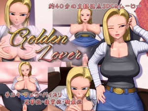 Golden Lover [2018,Handjob,3DCG,Blowjob,720p,Jap]