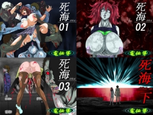Sea - Shikai - 2015 [2015,Big tits,Nurse,Monsters,768p,Jap]