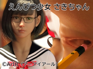 Pencil Girl Saki-chan [2019,720p,Eng]