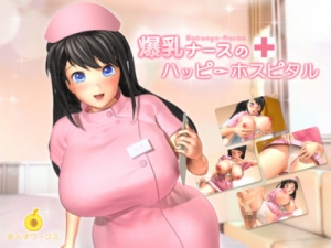 Bokunyu-nurse's - Happy Hospital / 爆乳ナースのハッピーホスピタル [2016,big breast,hospital,paizuri,720p,Eng]