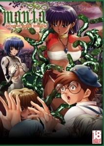 Mania Secret Of Green [2001,Big Tits,Orgy,,480p,Jap]